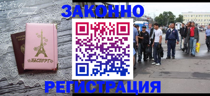 форма 3 в Нововоронеже