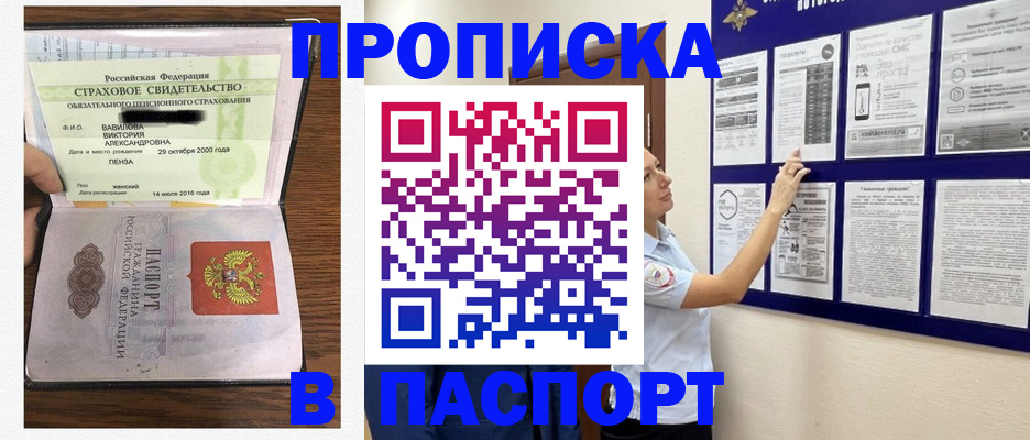 регистрация для школы в Нововоронеже