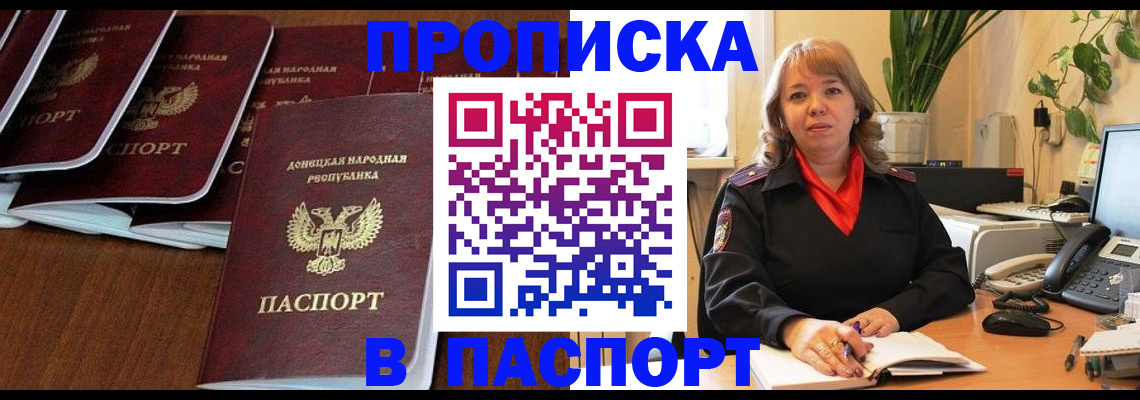 регистрация для школы в Нововоронеже