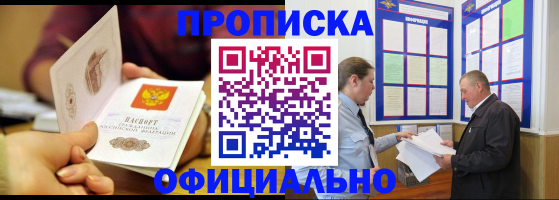 регистрация для дет. сада в Нововоронеже